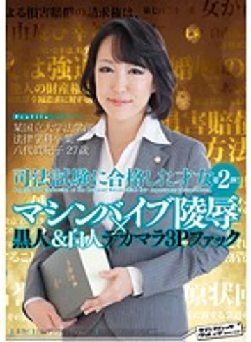 SVDVD-387 jav
