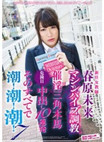 SVDVD-402 jav