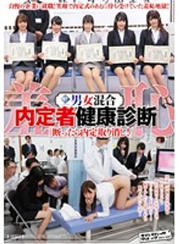 SVDVD-446 jav