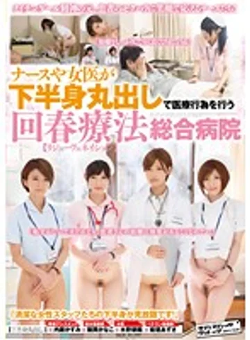SVDVD-456 jav