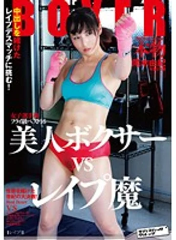 SVDVD-485 jav