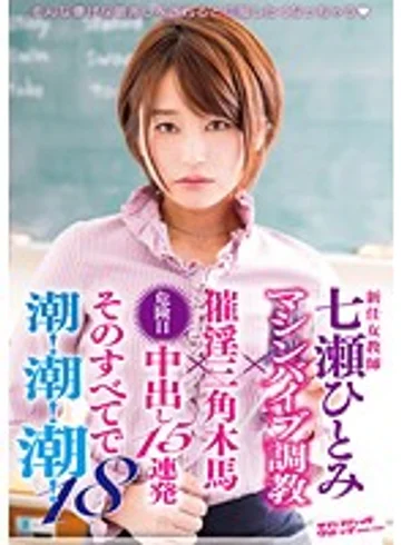 SVDVD-526 jav