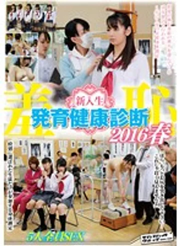 SVDVD-539 jav