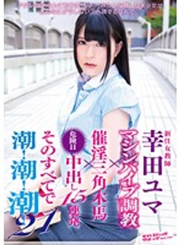 SVDVD-562 jav