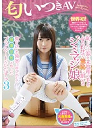 SVDVD-574 jav