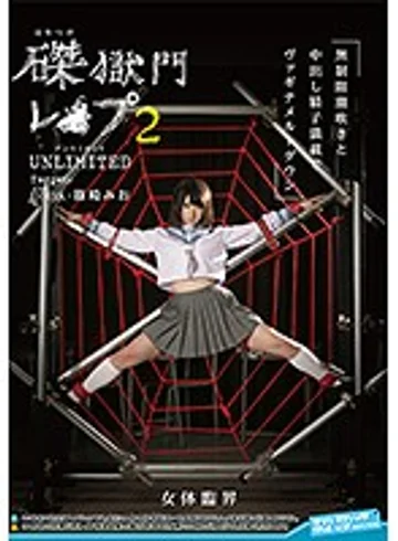 SVDVD-587 jav