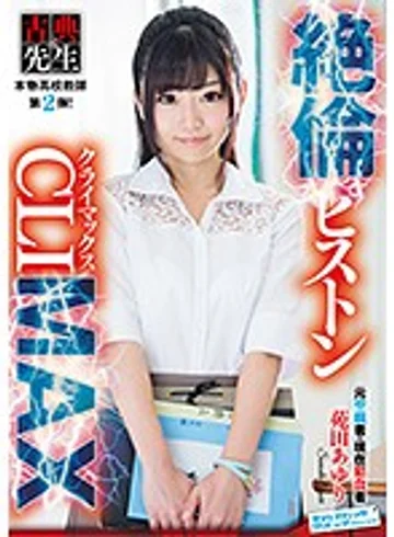 SVDVD-616 jav