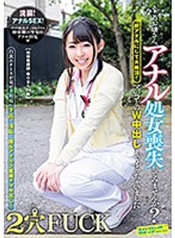 SVDVD-683 jav