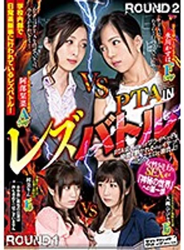 SVDVD-686 jav