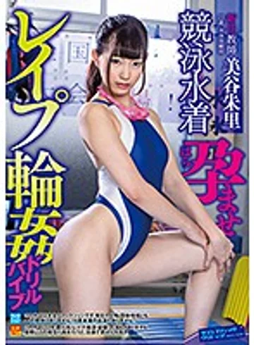 SVDVD-698 jav