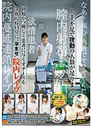 SVDVD-710 jav