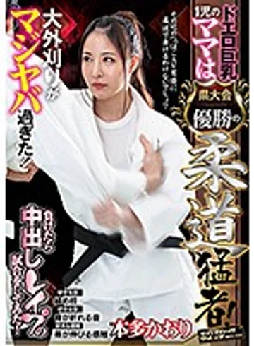 SVDVD-782 jav