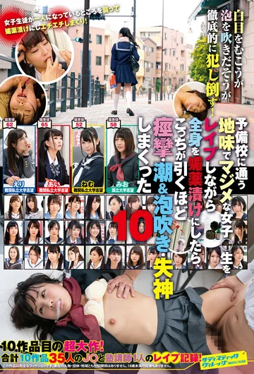 SVDVD-787 jav