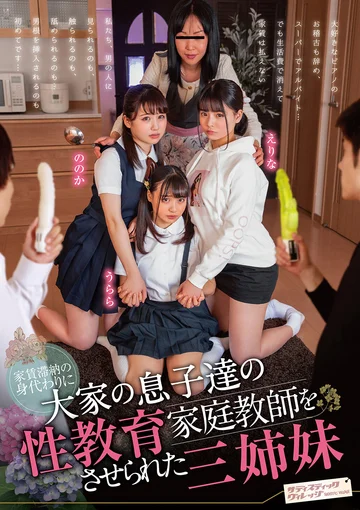 SVDVD-805 jav