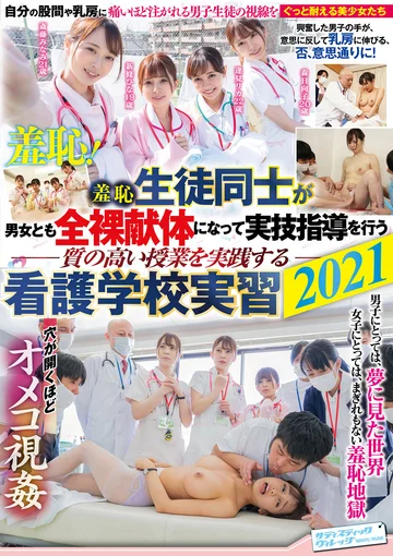 SVDVD-858 jav