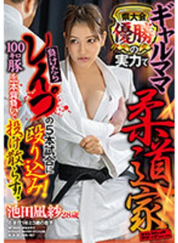 SVDVD-889 jav