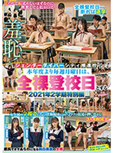 SVDVD-895 jav