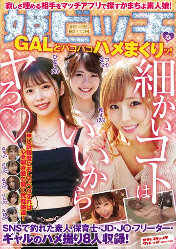 SVDVD-907 jav