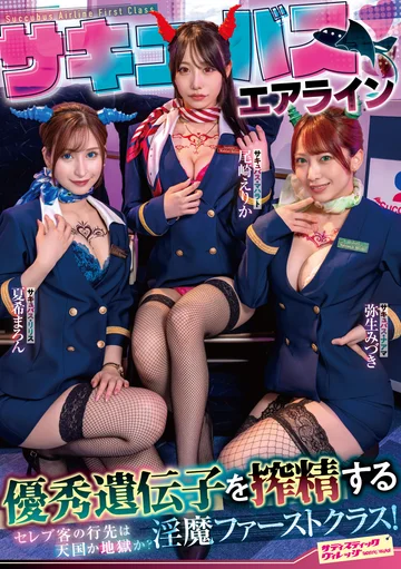 SVDVD-956 jav