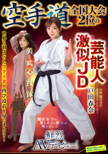 SVDVD-964 jav
