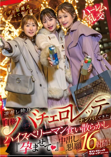 SVDVD-967 jav