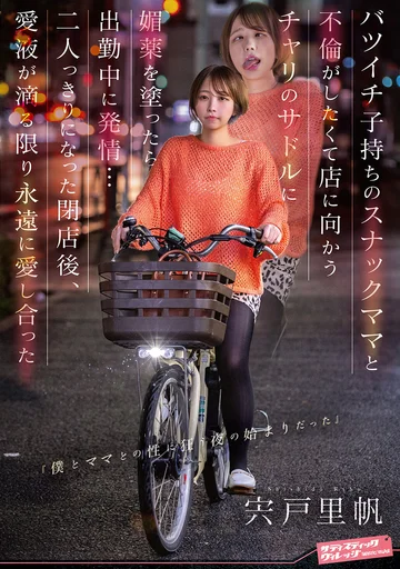 SVDVD-968 jav
