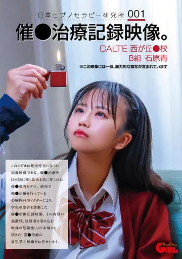 SVGAL-024 jav