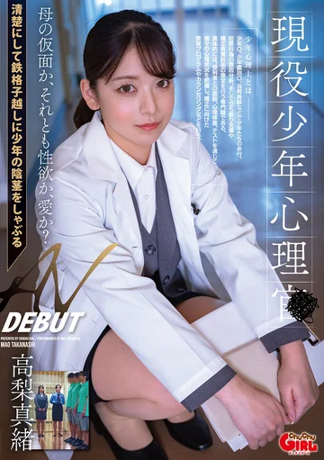 SVGAL-027 jav