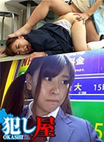 SVOKS-055 jav