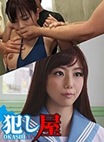 SVOKS-117 jav