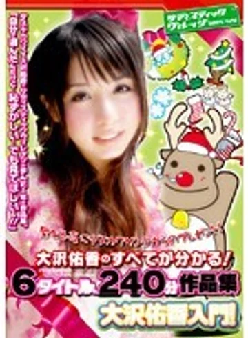 SVOMN-010 jav