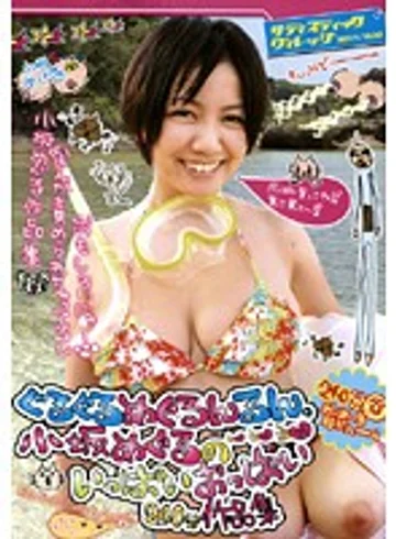 SVOMN-012 jav