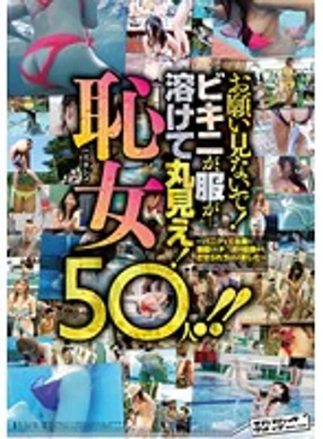 SVOMN-035 jav