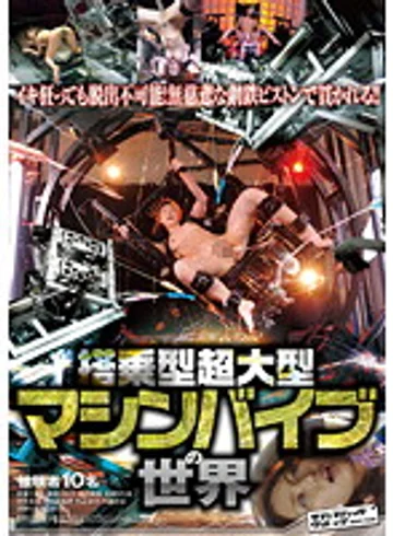 SVOMN-049 jav