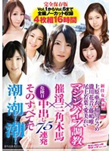 SVOMN-075 jav