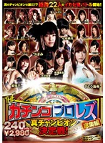 SVOMN-078 jav