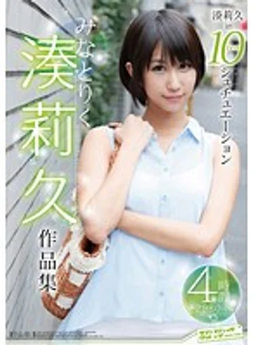 SVOMN-079 jav