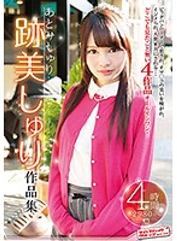 SVOMN-096 jav