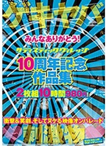 SVOMN-103 jav