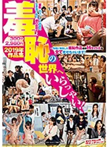 SVOMN-127 jav