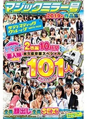 SVOMN-130 jav