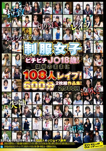 SVOMN-139 jav