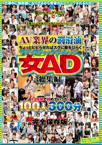 SVOMN-147 jav