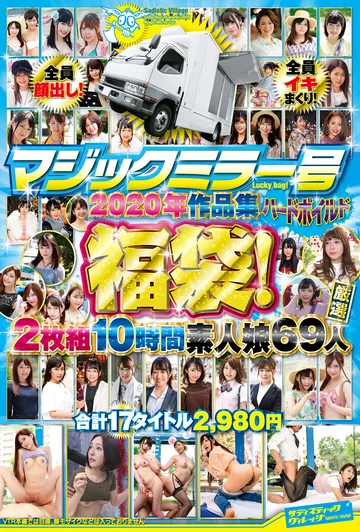 SVOMN-151 jav