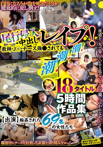 SVOMN-152 jav