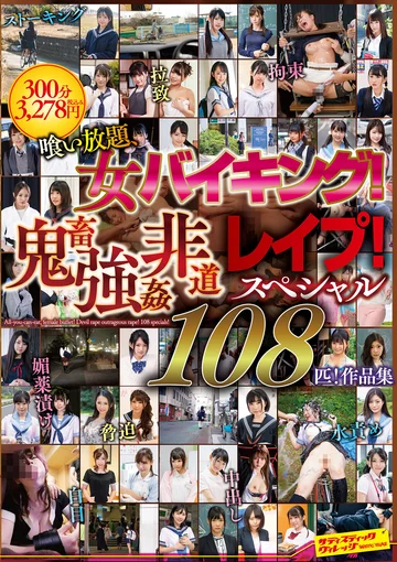 SVOMN-166 jav