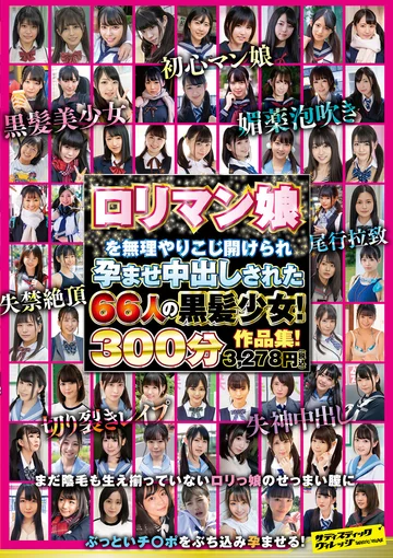 SVOMN-169 jav