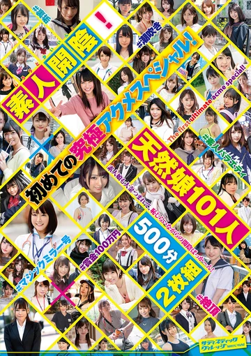 SVOMN-171 jav