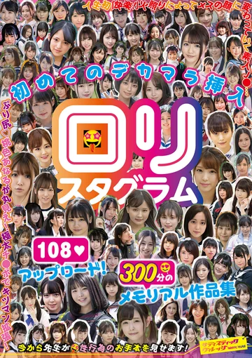 SVOMN-181 jav