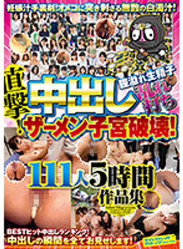 SVOMN-183 jav